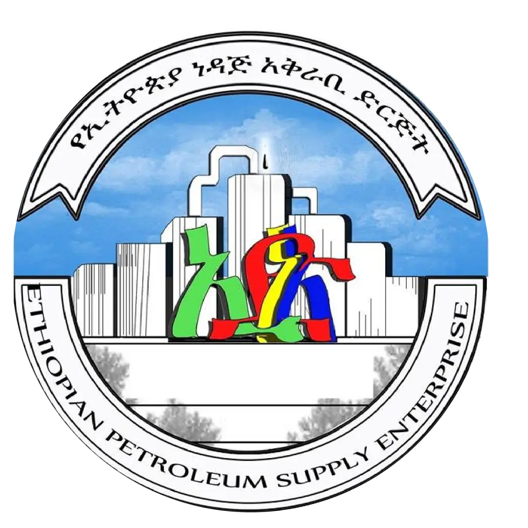 Ethiopian fuel supply